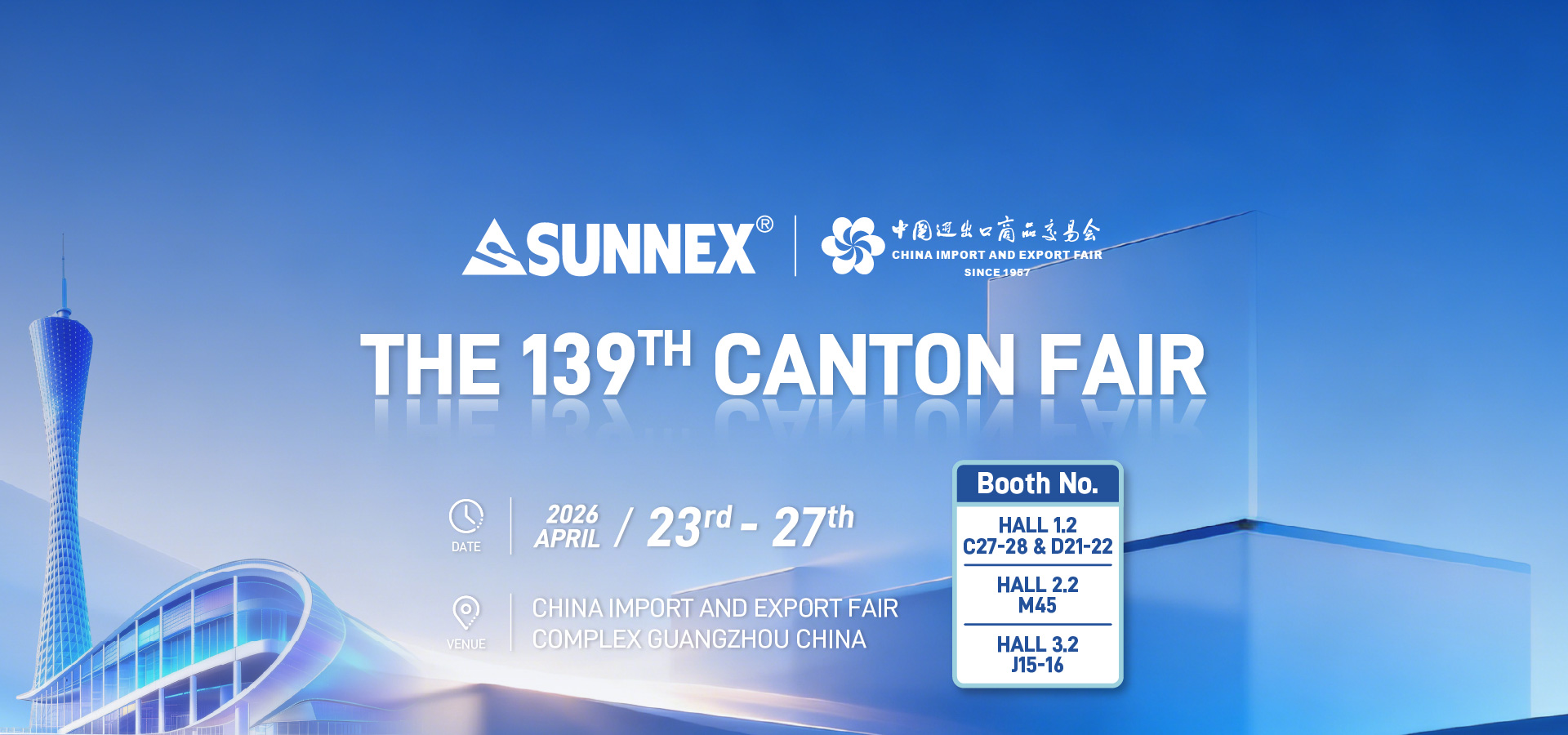 Invitasjon - 139th Canton Fair